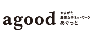 やまがた農業女子ネットワーク